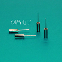 Supply in-line AT206 cylindrical crystal oscillator 2*6 passive Crystal 16MHZ 10PF 10PPM