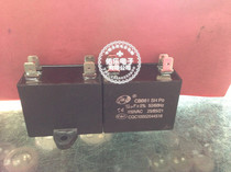 CBB61 450v 12UF 4 insert square capacitor motor start capacitor fan start capacitor