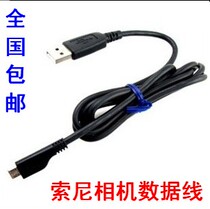Sony micro-single NEX 5R 5T F3 3N 6L HX30 RX100 WX50 WX70 camera data cable