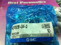 The brand new original dress SMC AS1001F-04-3