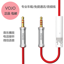 On-board AUX audio line Apple car phone music line Audi A1 A3 A3 A4L Q3 Q3 Q7 Q7 Q7