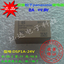 Original DSP1 DSP1A DSP2A-L2-5V 12V DC24V Relay 4pin 6pin 8pin Relay