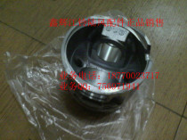 Jiangling Land Wind X8 accessories VM Engine piston assembly assurance