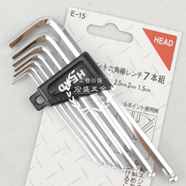 HEAD Man HEAD HEAD HD-E-30-S2 Ball HEAD Allen Wrench E-15 Set Long Screwdriver Hexagon Key