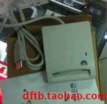 Kapo Saiwei Card Reader Bedley Card Reader Induction Card Reader RF Card Reader