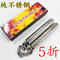   500g self-defense kung fu soul portable telescopic nunchaku Stainless steel portable nunchaku non-slip