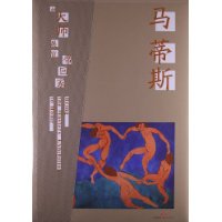 Take the master exhibition and bring it home to Matisse.