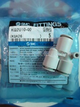 SMC New Original Y-Tee Connector KQ2U10-00 KQ2U10-00A New Quick Connector