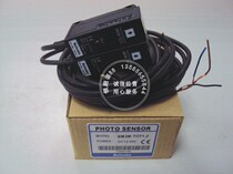 Open additional ticket] Otonix Autonics pair of light photoelectric sensor BM3M-TDT 1 2
