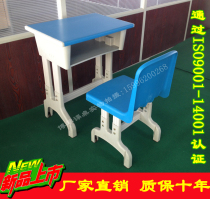 Desks and chairs Lifting desks Plastic steel desks and chairs School desks and chairs Student desks and chairs Double desks and chairs