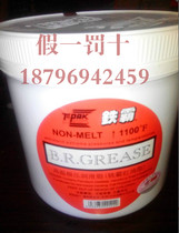 TRIPAK American Iron Ba R GREASE high temperature extreme pressure GREASE high temperature resistance multi-purpose red GREASE positive