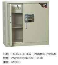  Iron leopard safe TB-8221B two-door two-drawer security cabinet(low) Free home delivery in Shenzhen