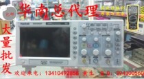 7 inch Ultra HD digital storage oscilloscope HantekDSO5202P 200MHZ Digital oscilloscope