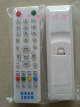 New in nine remote control ABS shell drop resistance in 9 TV set-top box remote control factory direct sales