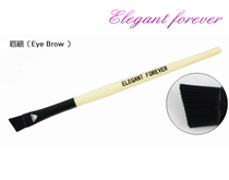 E F professional makeup tools Bevel makeup brush beginner paint brush brush eyebrow brush eyebrow brush
