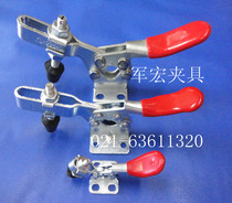 Boutique quick clamp presser foot horizontal clamp quick clamp lock clamp 201201B225D