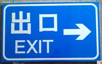 Export traffic signs xian goosign speed limit (5km) of reflective signs road signs customized lv pai