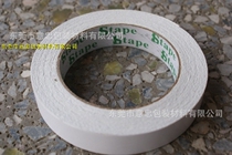 Multi-functional carpet double-sided adhesive white paper cloth base double-sided adhesive cloth glue engraving glue strong sticky easy to tear without residual glue