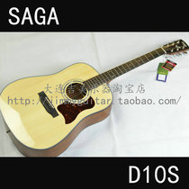 SAGA SAGA D10S single board folk guitar soundtrack