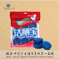 Special offer Blue Bubble Toilet Cleaning Spirit Toilet Cleaning Treasure Toilet Deodorant Toilet cleaner 9 packs