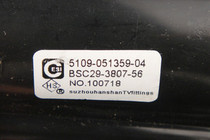 Original Skyworth ignition coil BSC29-3807-56 5109-051359-04 28-N2376