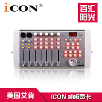 ICON AIO6 entities in the United States are in large quantities.