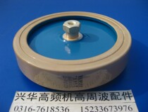 CCG81-7 CCG81-7 1000PF 1000PF 100KVA 100KVA 125KVA 125KVA frequency machine High-week wave high-pressure ceramic dielectric capacity