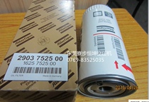 New original Atlas Oil filter 2903752500 Oil filter 1625752500 Oil grid supplies