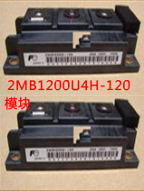 2MB1200U4H-120 Module