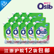 Opel bag care laundry detergent 1KG bag * 12 special promotion combination supplement box