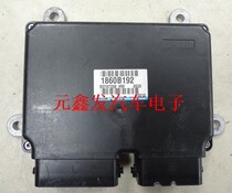 Sanling Oland engine computer 1860B192