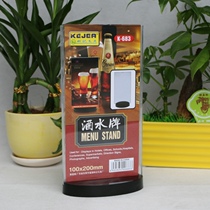 New acrylic double-sided table card card KTV wine card table sign table card display 100X200