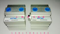 airtac SDA thin cylinder SDA16 * 5 SDA16 * 10 SDA16 * 15 SDA16 * 20