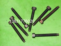 Jingdezhen 4103 4104 4104 4105 4105 machines 740 4 Expenses screws Screws Dental Sheet Printing Machine Accessories