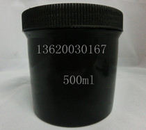 Plastic black straight bottle straight bottle big mouth bottle ink bottle 500ml