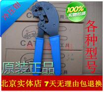 Cable TV F head cold press pliers -5 -7 -9 RG6 RG11 RG15 various specifications of crimping pliers