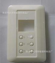  Electric heating intelligent controller shell Heating temperature floor heating controller shell Floor heating thermostat shell