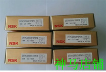 Screw Bearing Bearing 15TAC47B SUC10PN7B * 17TAC47B SUC