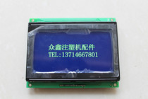 DMF6104N DMF6104NB-FW display