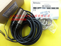 Original AUTONICS AUTONICS photoelectric switch BR20M-TDTL
