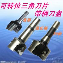 Morse taper shank 90 degree indexable end mill cutter disc milling cutter right angle cutter head root root cutter face milling cutter