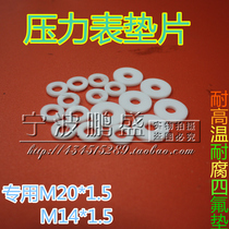 Pressure gauge tetrafluoro gasket Y100 Y60 special gasket for pressure gauge