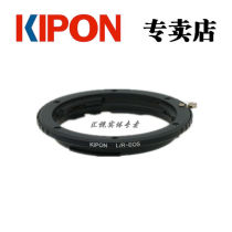 KIPON L R-EOS LR-EOS Adapter Ring for LEICA R Lens to EOS SLR Body