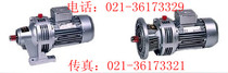 Reducer WB100 miniature cycloid reducer-LD-17-750W frequency conversion motor three-phase 380V vertical