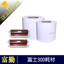Fuji ASK300 sublimation printer special photo paper 4X6 inch consumables 2 rolls 800 4R photo paper