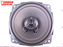 Mitsubishi Lancer Ling Shuai Southeast Lingyue V3 rear audio speaker Rear audio speaker Southeast Factory
