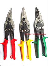 Five Gold Tools Aviation Sheen Sheen Cut Steel Sheared Steel Sheared Iron Plate Cut Taiwan Power Steel Cut Promotion