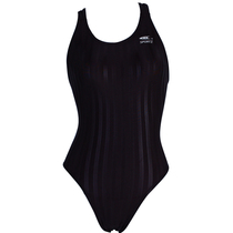 Special Sebo swimsuit Professional racing one-piece triangle swimsuit S8811