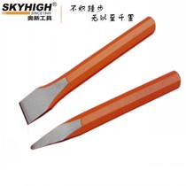 Aoxin alloy steel HRC60 integral forging flat chisel pointed chisel Stone chisel 200 250 300 350 Complete specifications