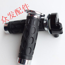 Falcon R9 Motorcycle Help Car Gateway Pump Roller Fixed seat of gas - throttle